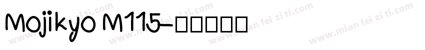 Mojikyo M115字体转换